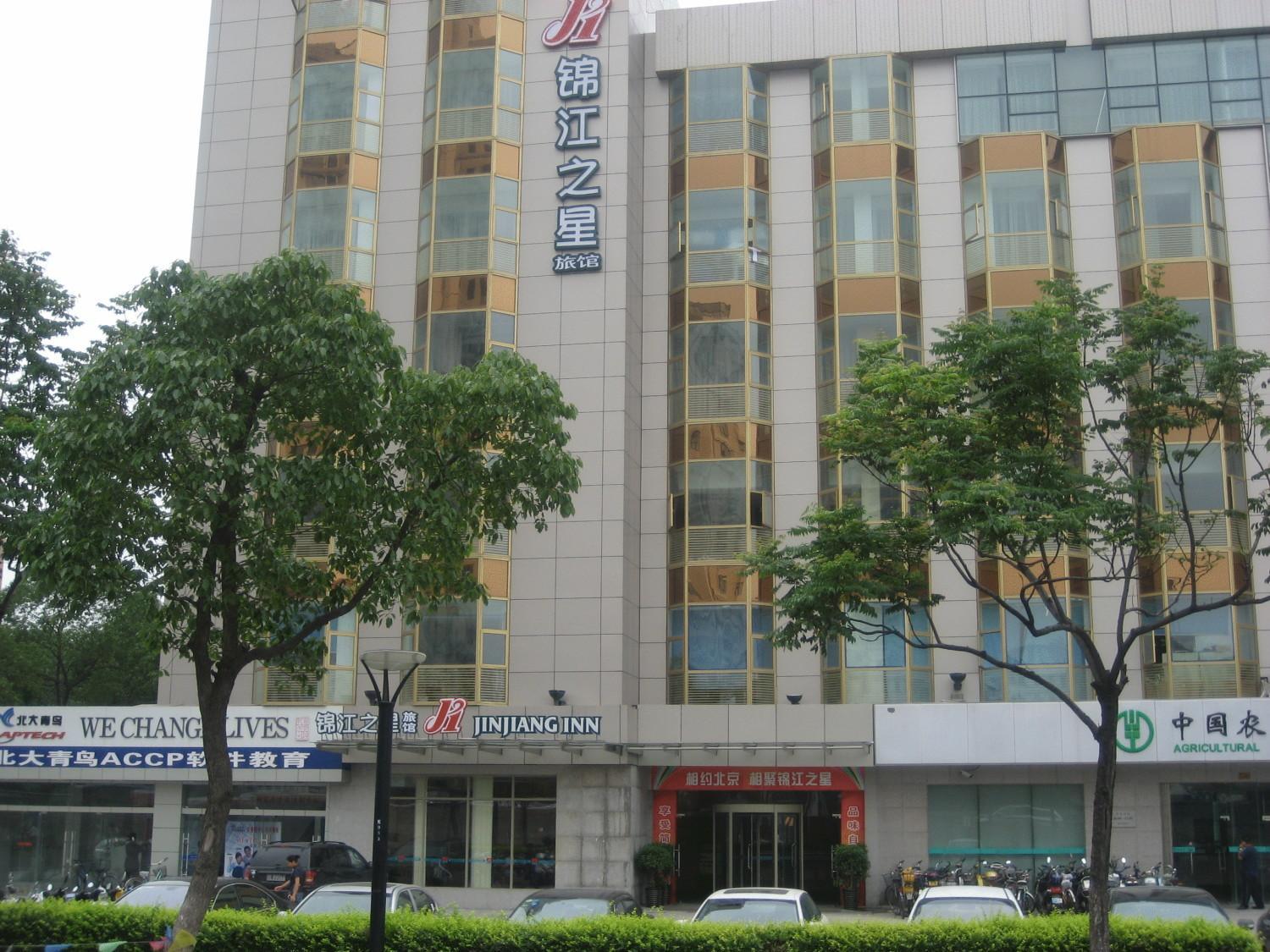 Jinjiang Inn - Suzhou Executive Center Hotel 외부 사진